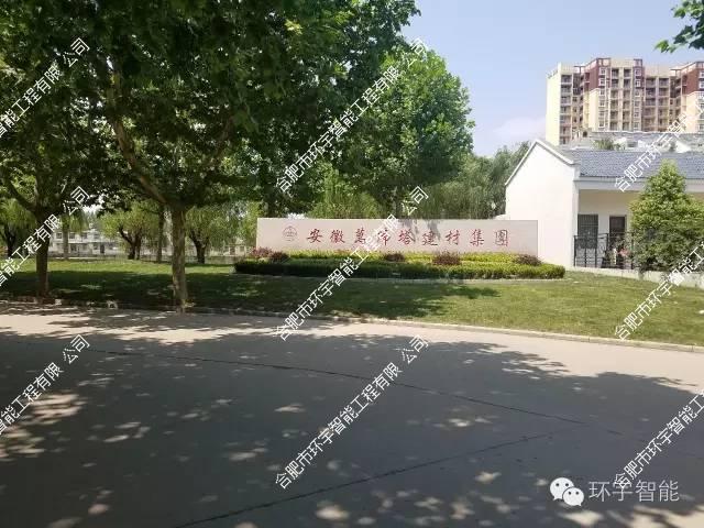 安徽省蒙城萬佛塔集團遠程網絡集中監(jiān)控系統(tǒng)