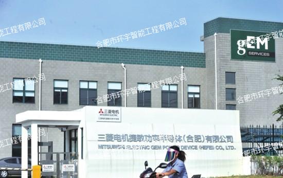 三菱電機捷敏功率半導體(合肥)有限公司網(wǎng)絡監(jiān)控系統(tǒng)工程