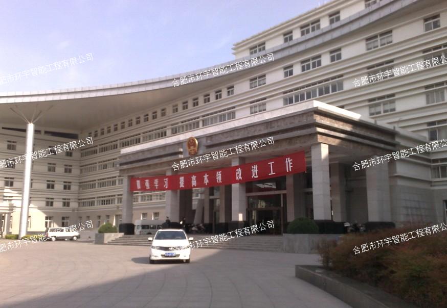 亳州市政府公務(wù)員就餐卡一卡通系統(tǒng)