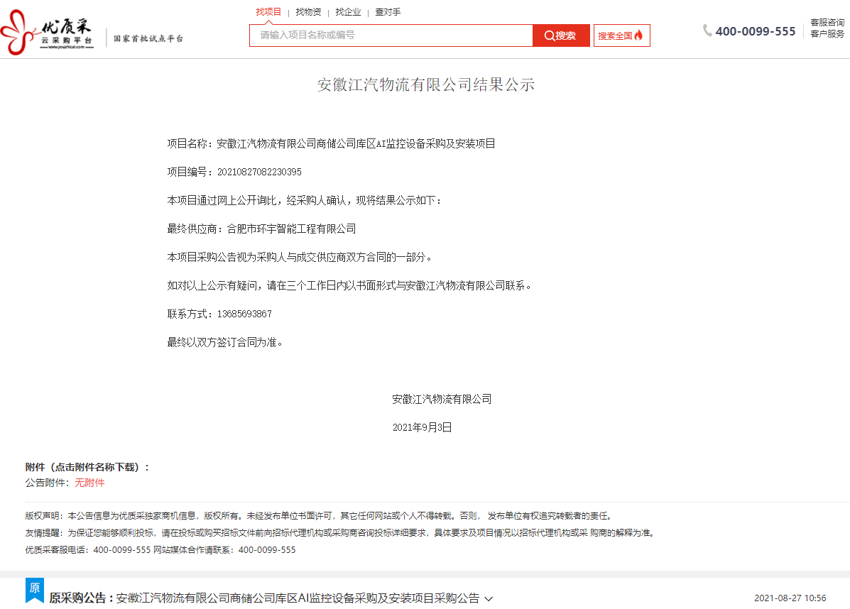 1630632470945236.png 1630632470945236.png